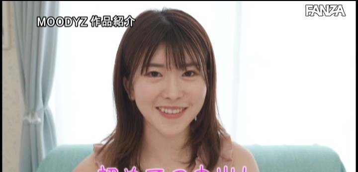 公式無料サンプル 6秒時点