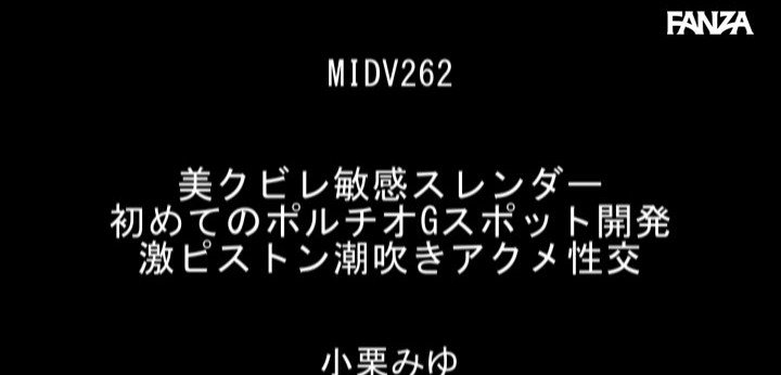 公式無料サンプル 2秒時点