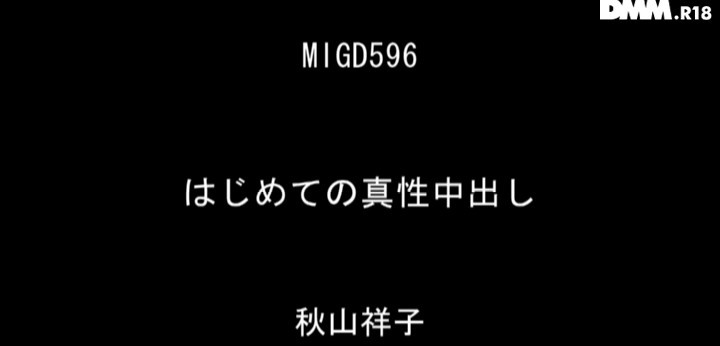 公式無料サンプル 2秒時点