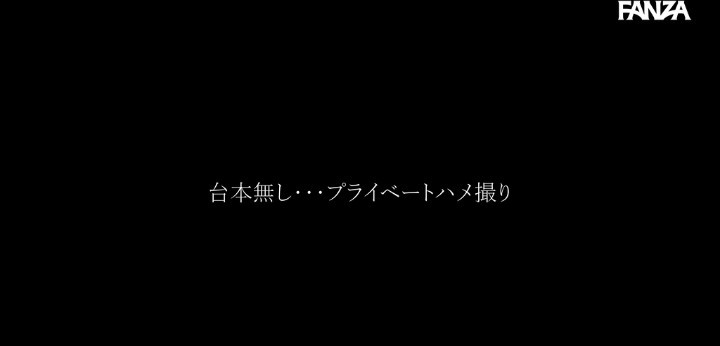 公式無料サンプル 28秒時点