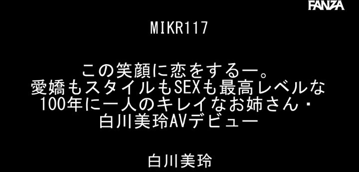 公式無料サンプル 4秒時点