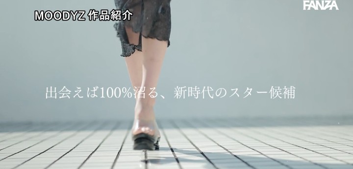 公式無料サンプル 8秒時点
