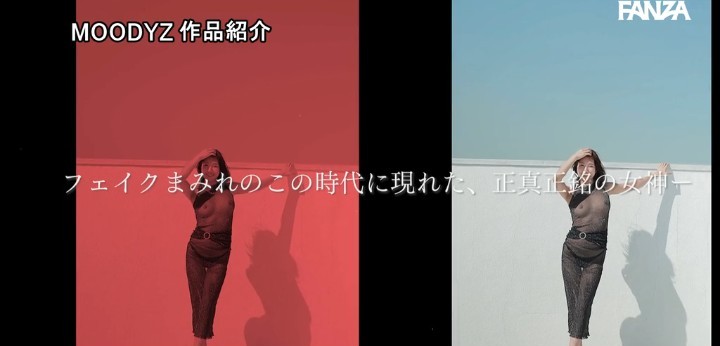 公式無料サンプル 50秒時点