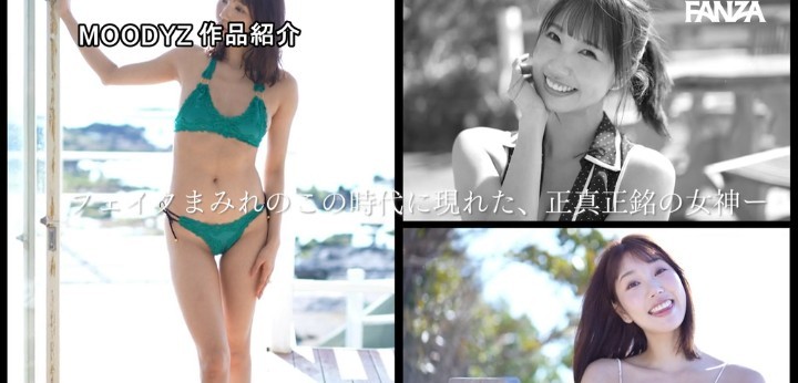 公式無料サンプル 54秒時点