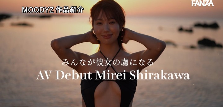 公式無料サンプル 64秒時点