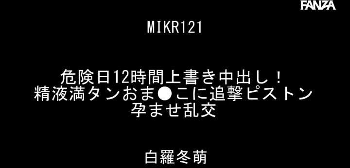 公式無料サンプル 2秒時点