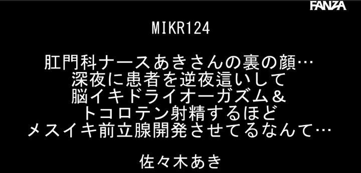 公式無料サンプル 4秒時点