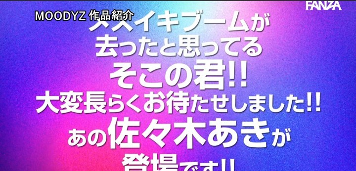 公式無料サンプル 6秒時点
