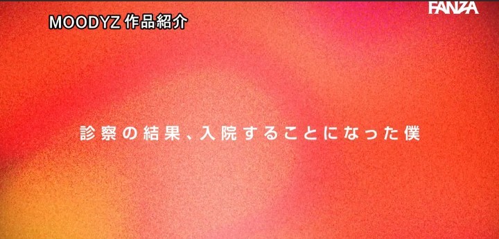 公式無料サンプル 28秒時点