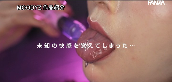 公式無料サンプル 48秒時点