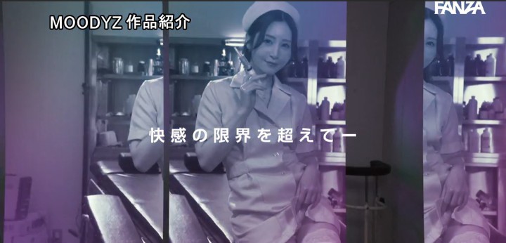 公式無料サンプル 78秒時点