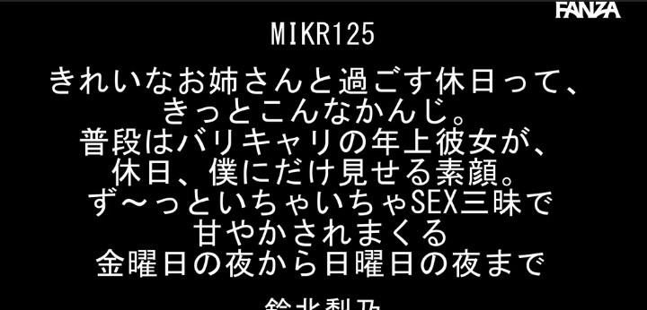 公式無料サンプル 2秒時点