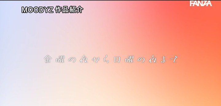 公式無料サンプル 12秒時点