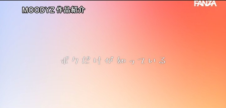 公式無料サンプル 50秒時点