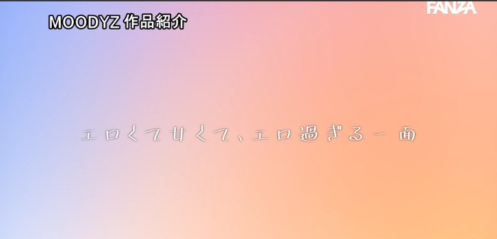 公式無料サンプル 58秒時点
