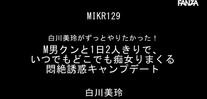 公式無料サンプル 2秒時点