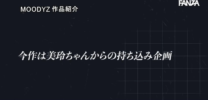 公式無料サンプル 6秒時点