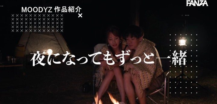 公式無料サンプル 84秒時点