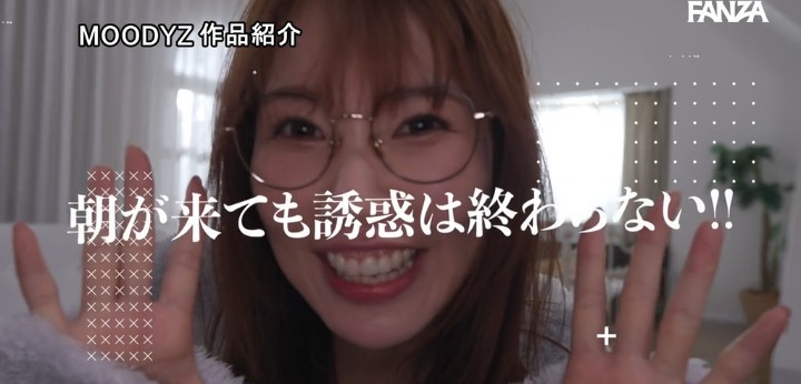 公式無料サンプル 118秒時点