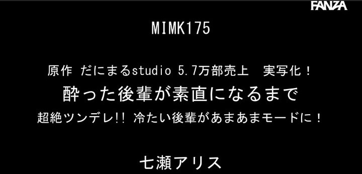 公式無料サンプル 2秒時点