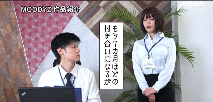 公式無料サンプル 14秒時点