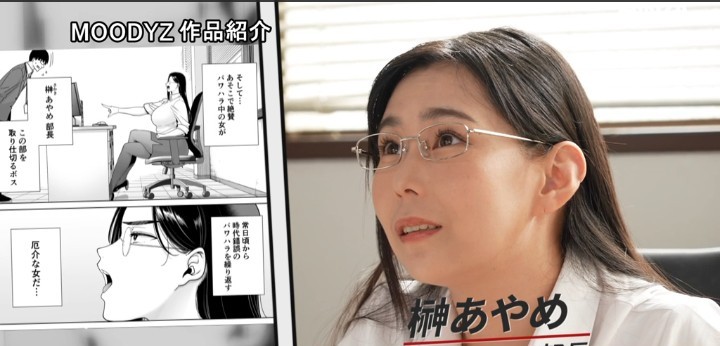 公式無料サンプル 32秒時点