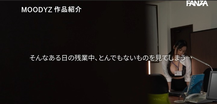 公式無料サンプル 38秒時点