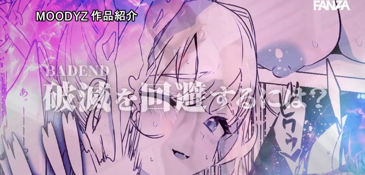 公式無料サンプル 18秒時点