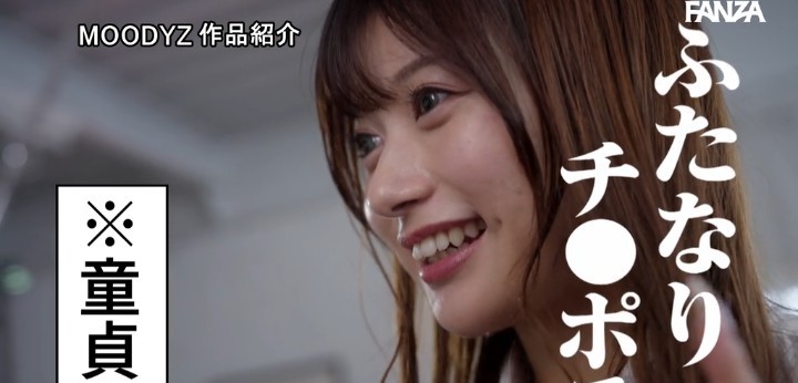 公式無料サンプル 32秒時点