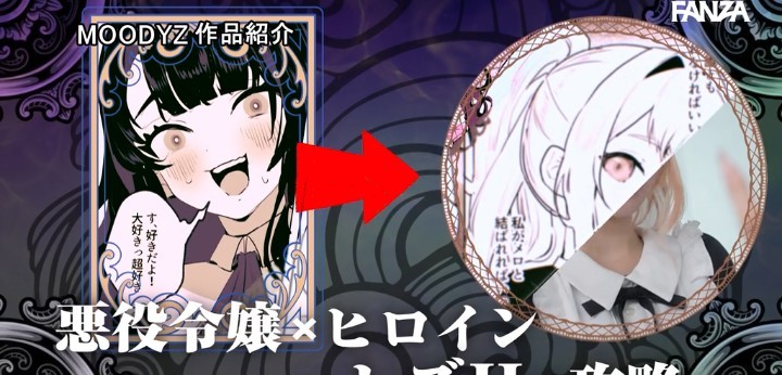公式無料サンプル 44秒時点