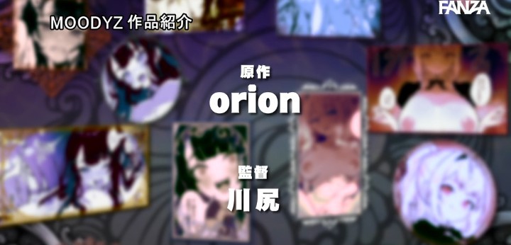 公式無料サンプル 84秒時点