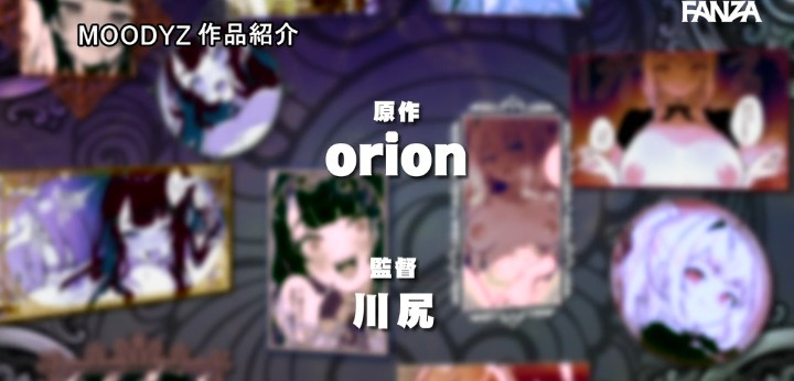 公式無料サンプル 86秒時点