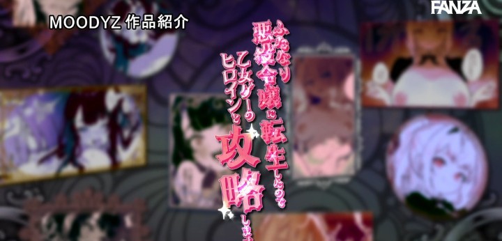 公式無料サンプル 88秒時点