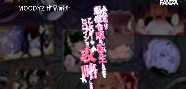 公式無料サンプル 90秒時点