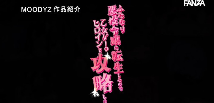 公式無料サンプル 92秒時点