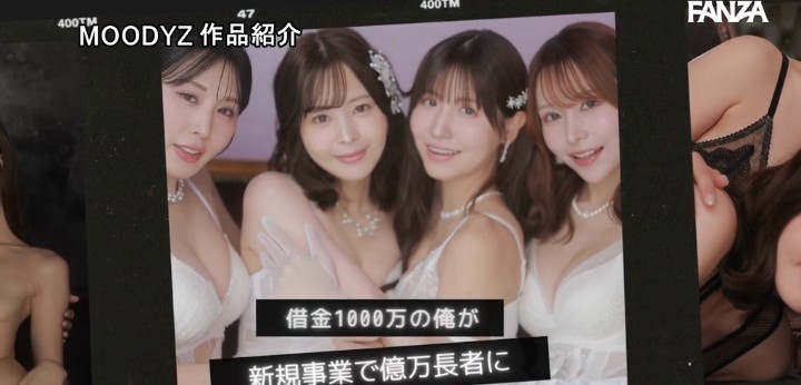 公式無料サンプル 18秒時点