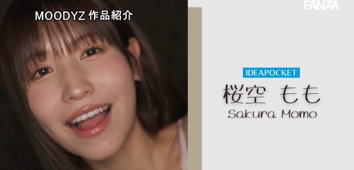 公式無料サンプル 30秒時点