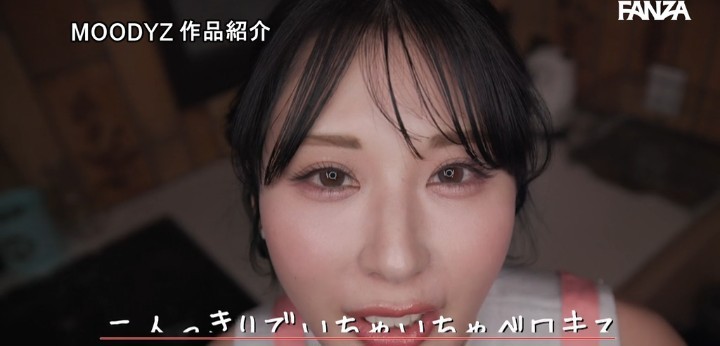 公式無料サンプル 84秒時点