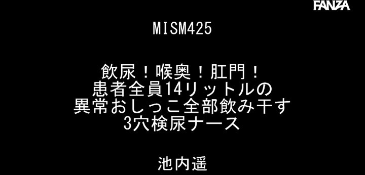 公式無料サンプル 4秒時点