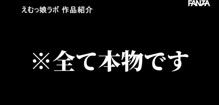 公式無料サンプル 52秒時点