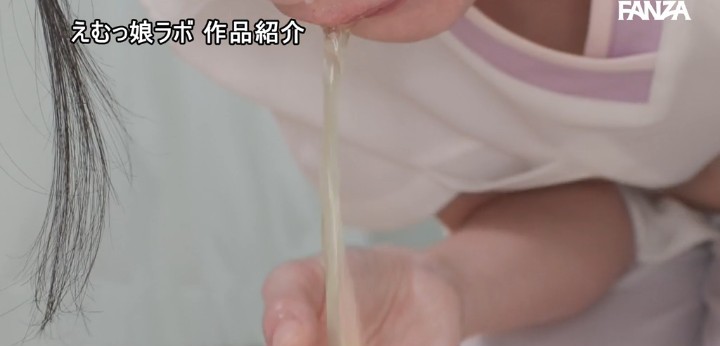 公式無料サンプル 138秒時点