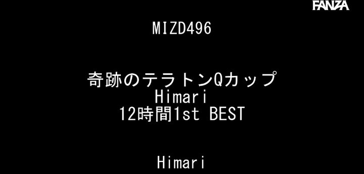 公式無料サンプル 4秒時点