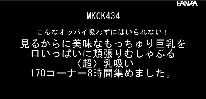 公式無料サンプル 2秒時点