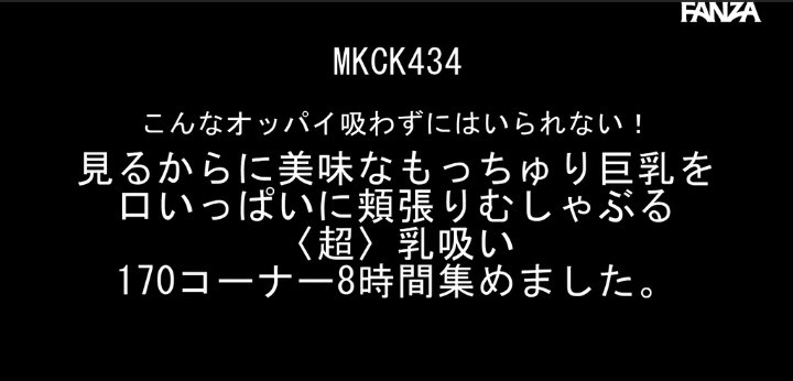 公式無料サンプル 4秒時点