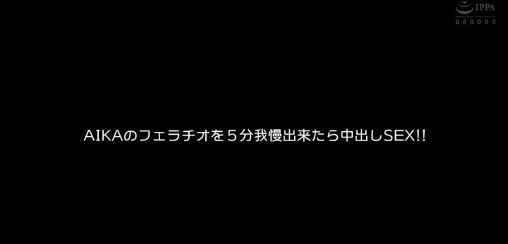 公式無料サンプル 2秒時点