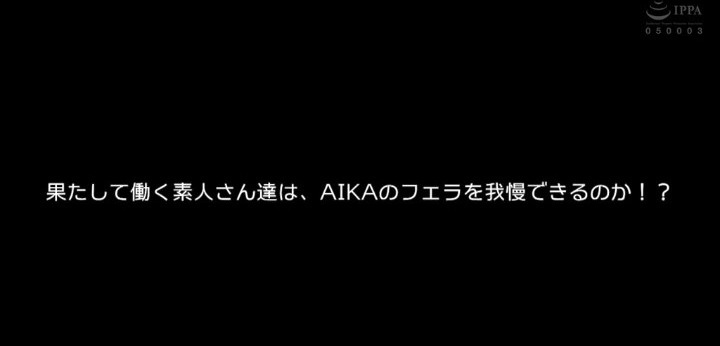 公式無料サンプル 18秒時点