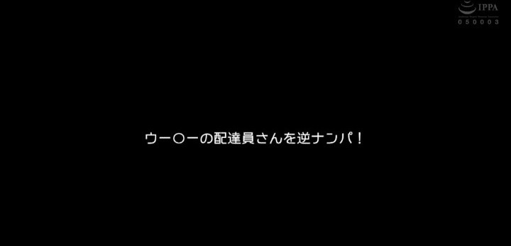 公式無料サンプル 44秒時点