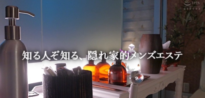 公式無料サンプル 8秒時点