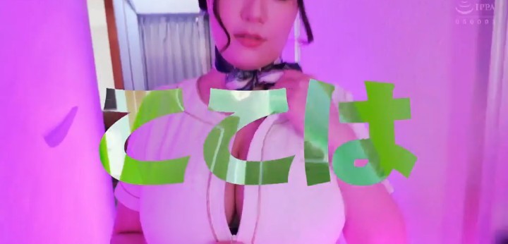公式無料サンプル 26秒時点