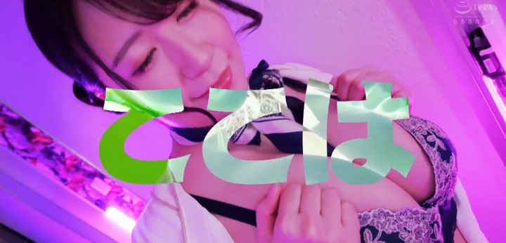 公式無料サンプル 30秒時点
